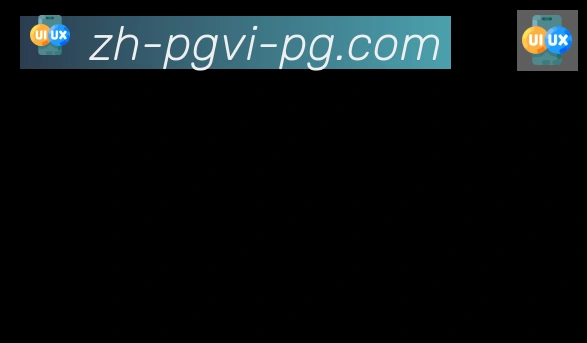 PG电子官网合作伙伴